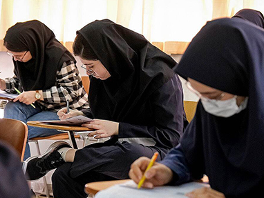 امتحانات نهایی سال تحصیلی 405-404